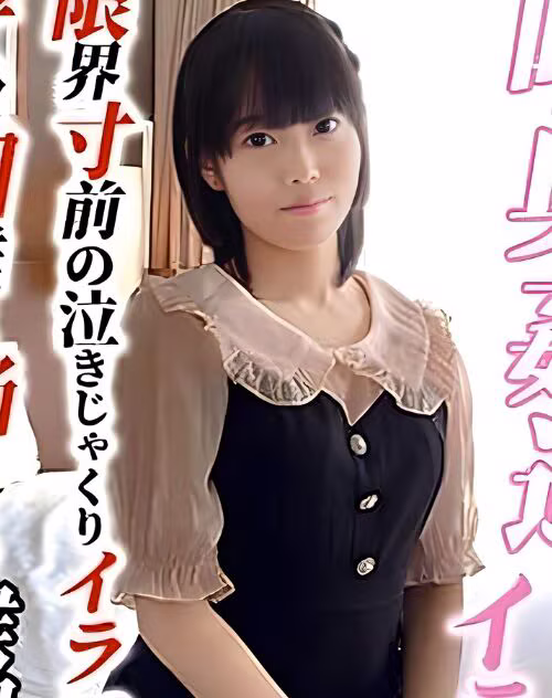 Hina Himari